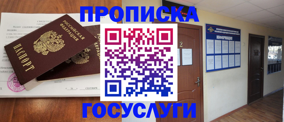 форма 3 в Микуни