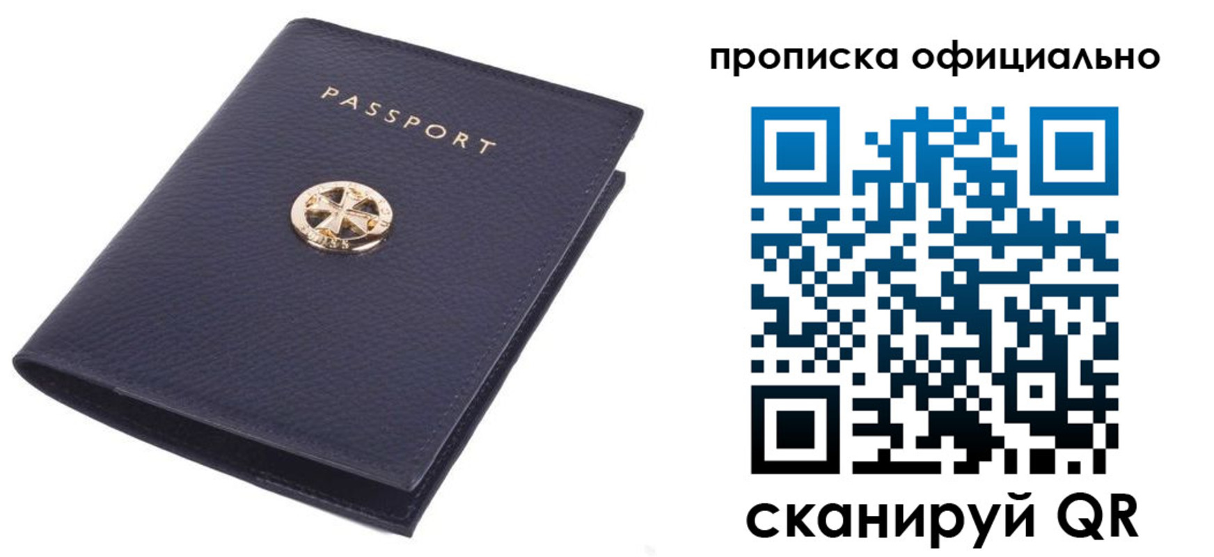 форма 3 в Микуни